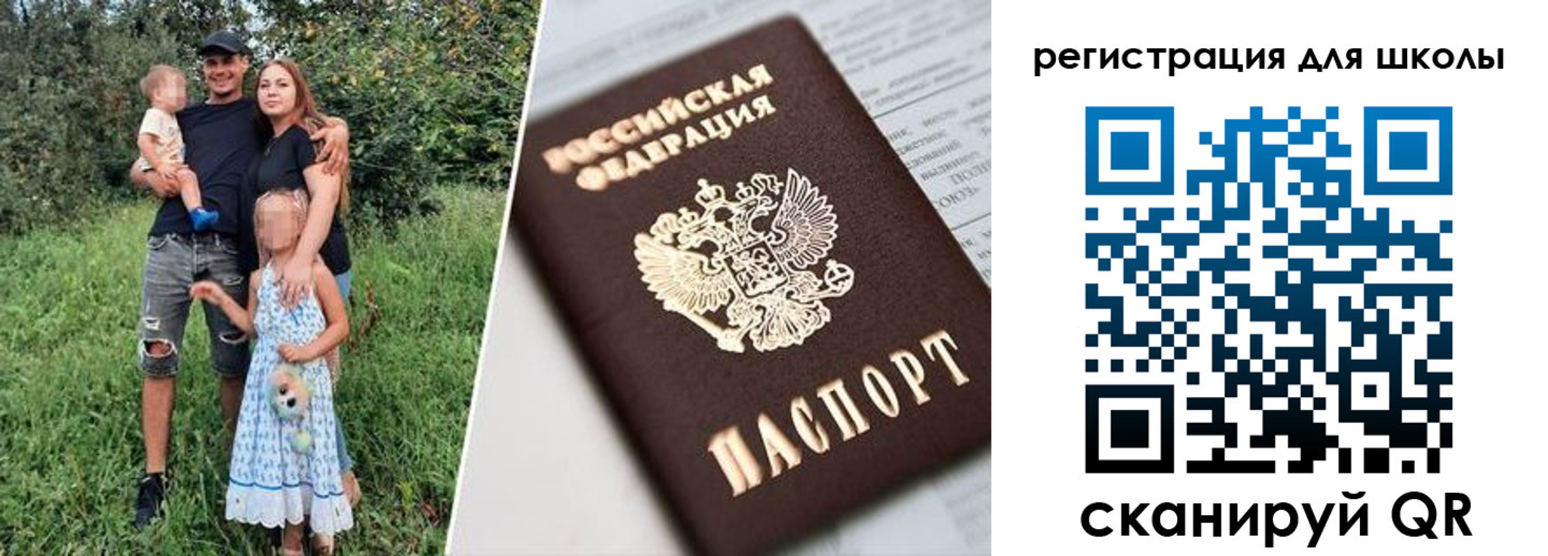 временная регистрация надежно в Павловске