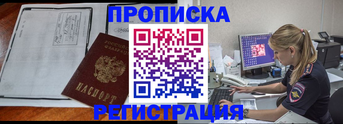 форма 3 в Павловске