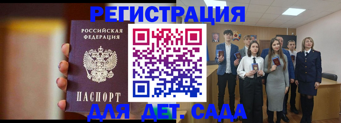 форма 3 в Павловске
