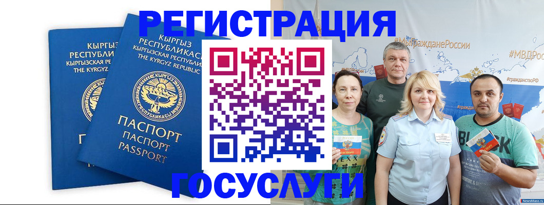форма 3 в Павловске